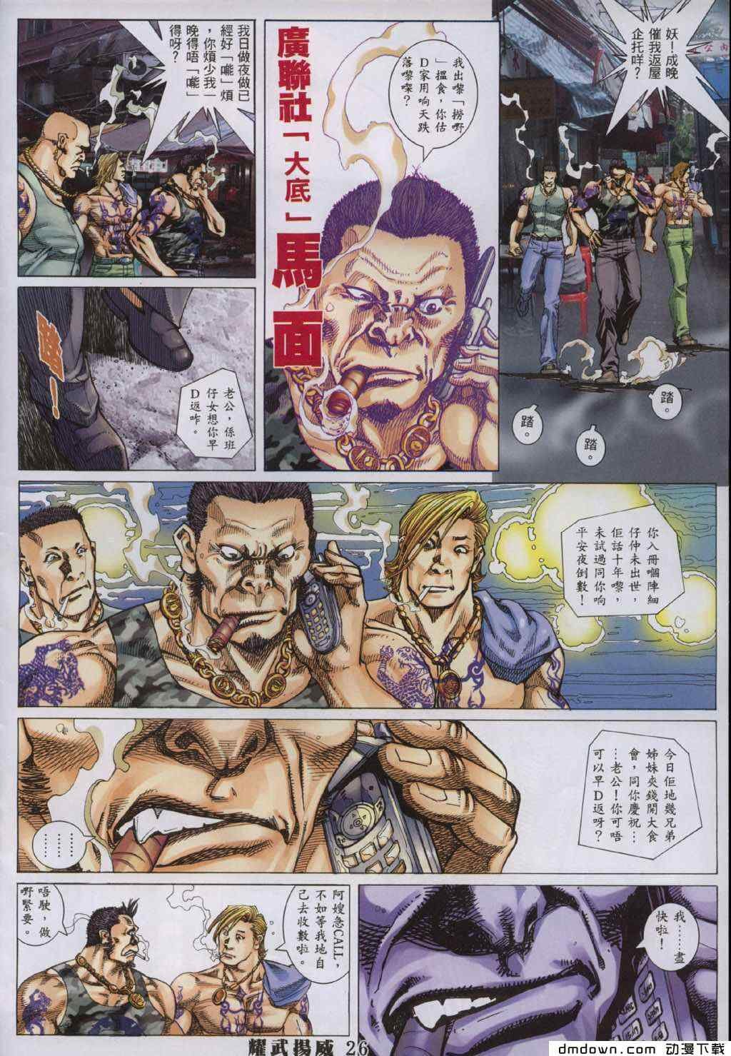第284卷