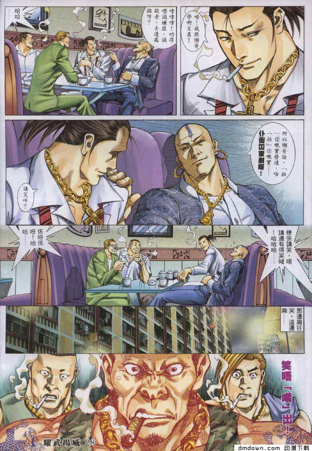 第284卷