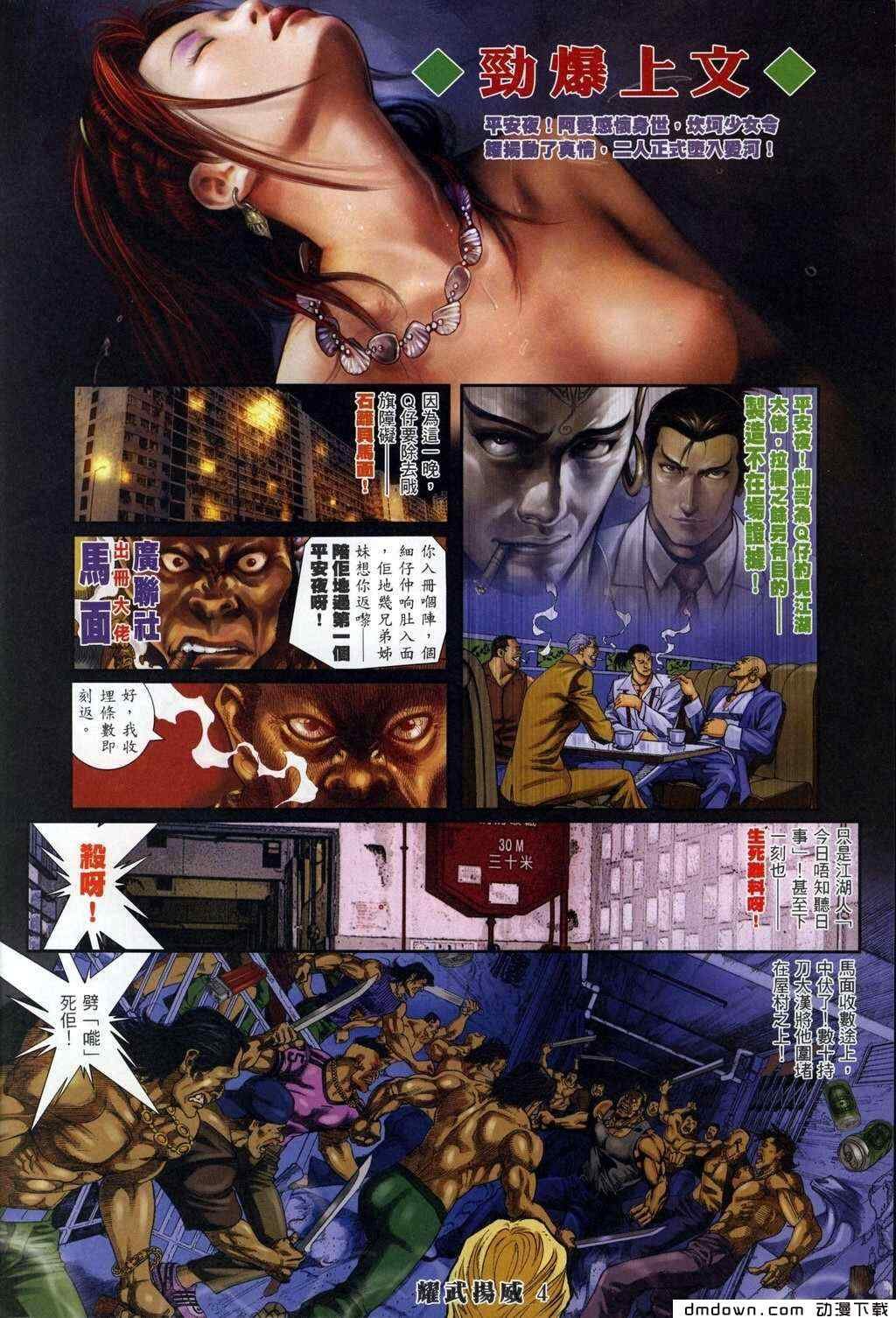 第285卷