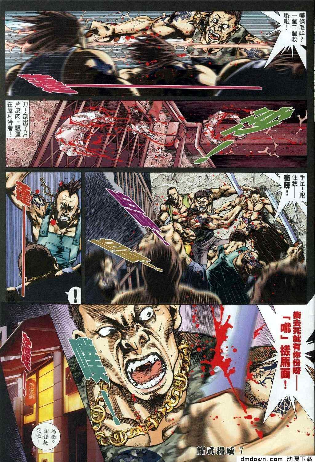 第285卷