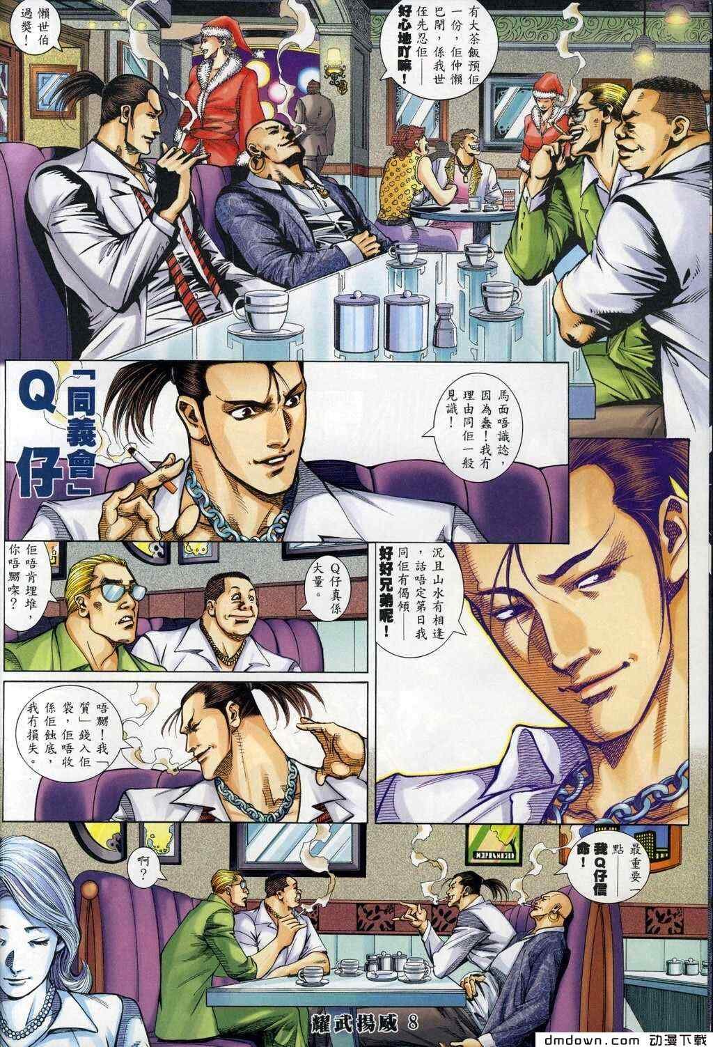 第285卷