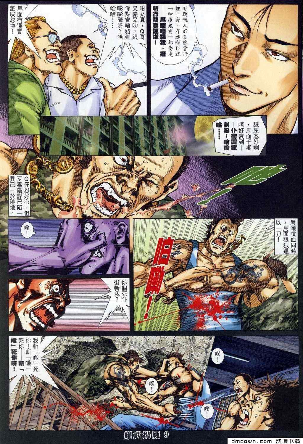第285卷