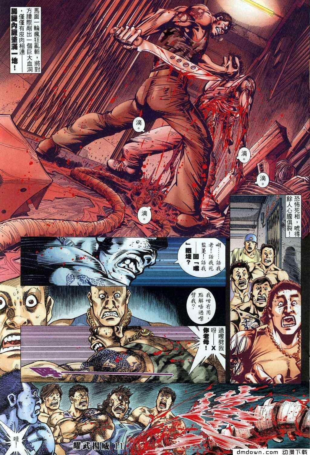 第285卷