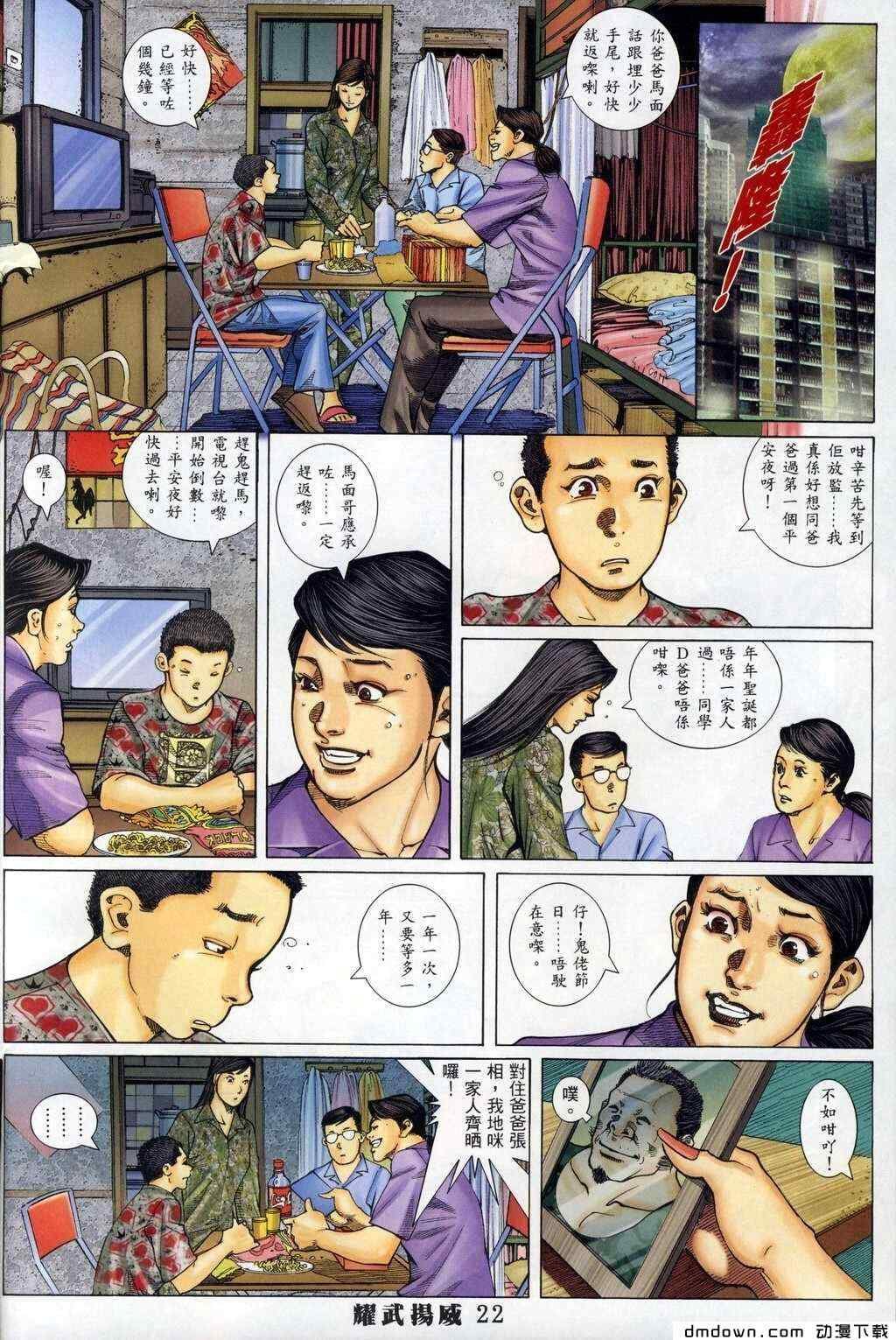 第285卷