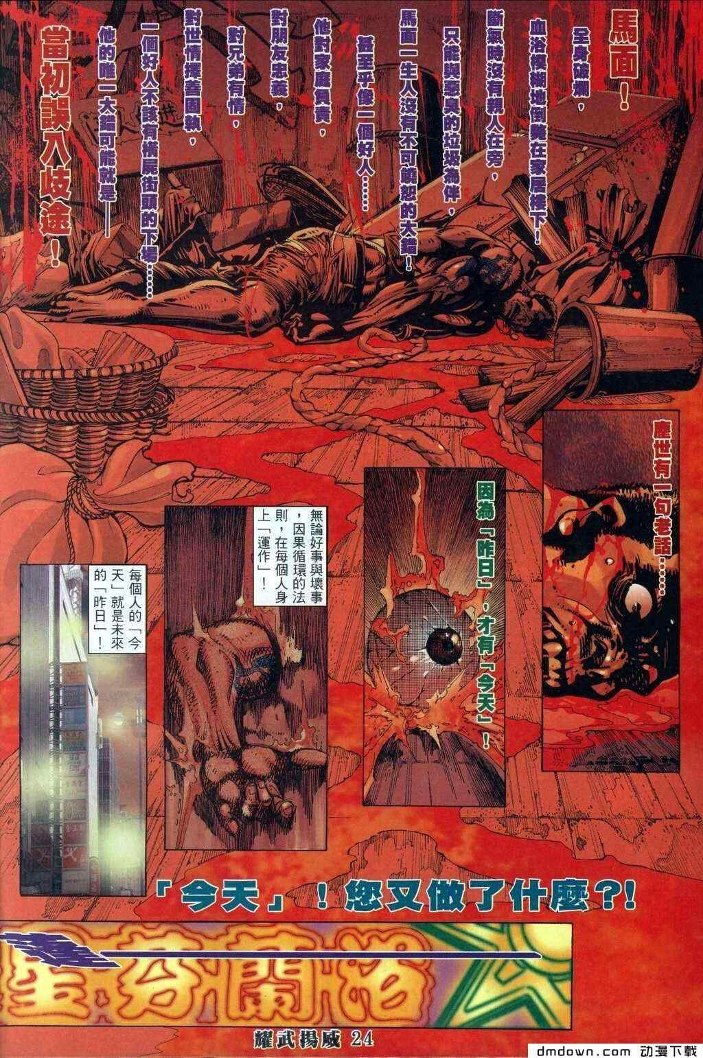 第285卷