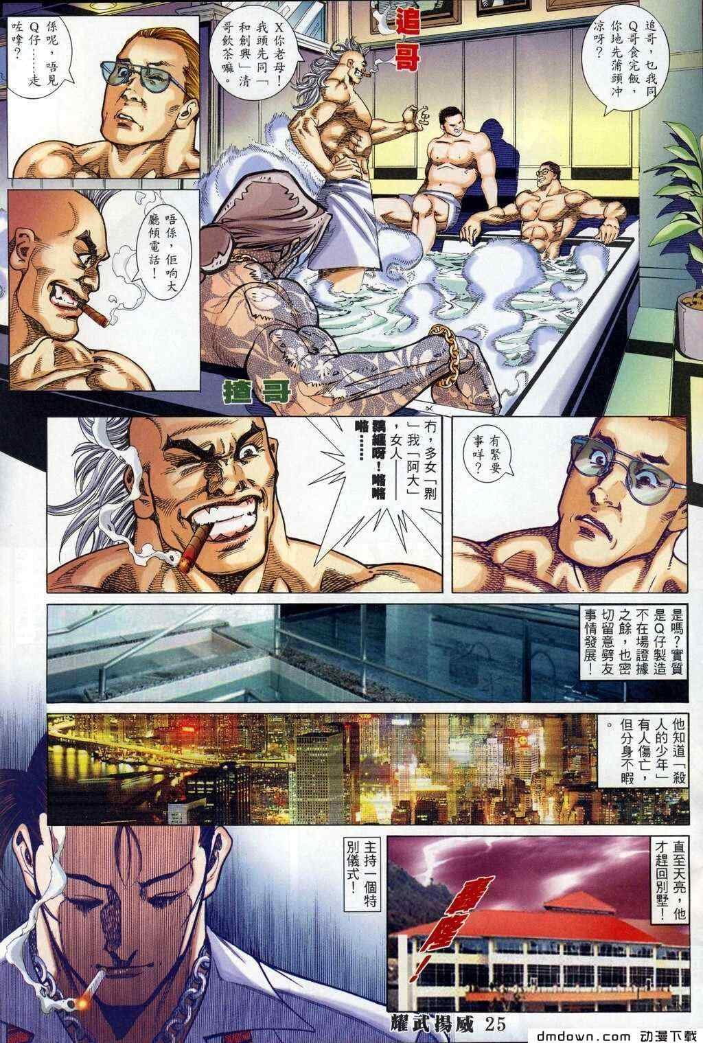 第285卷