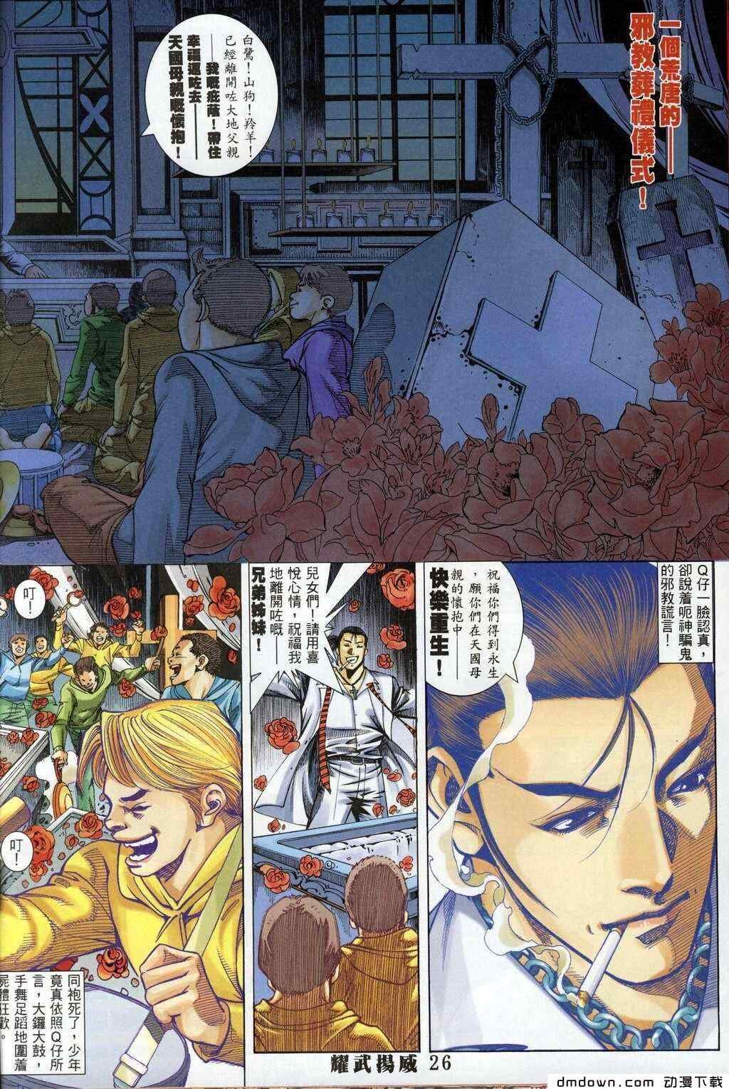 第285卷