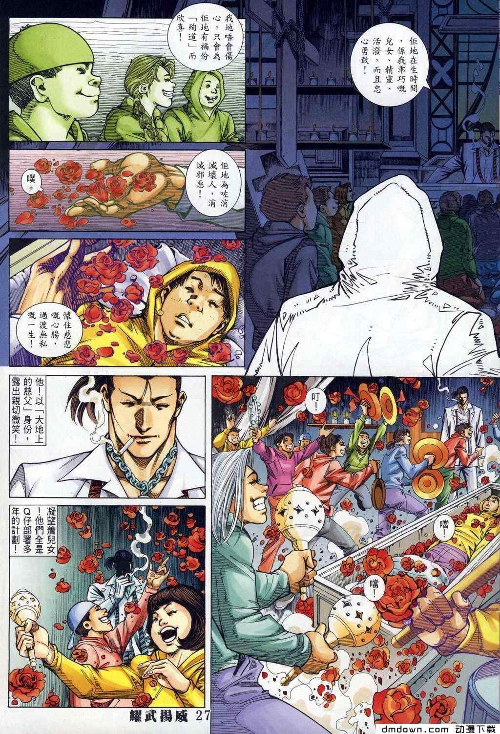第285卷