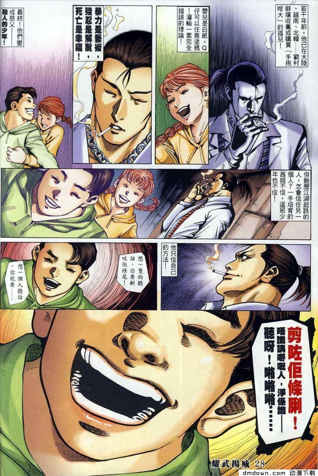 第285卷