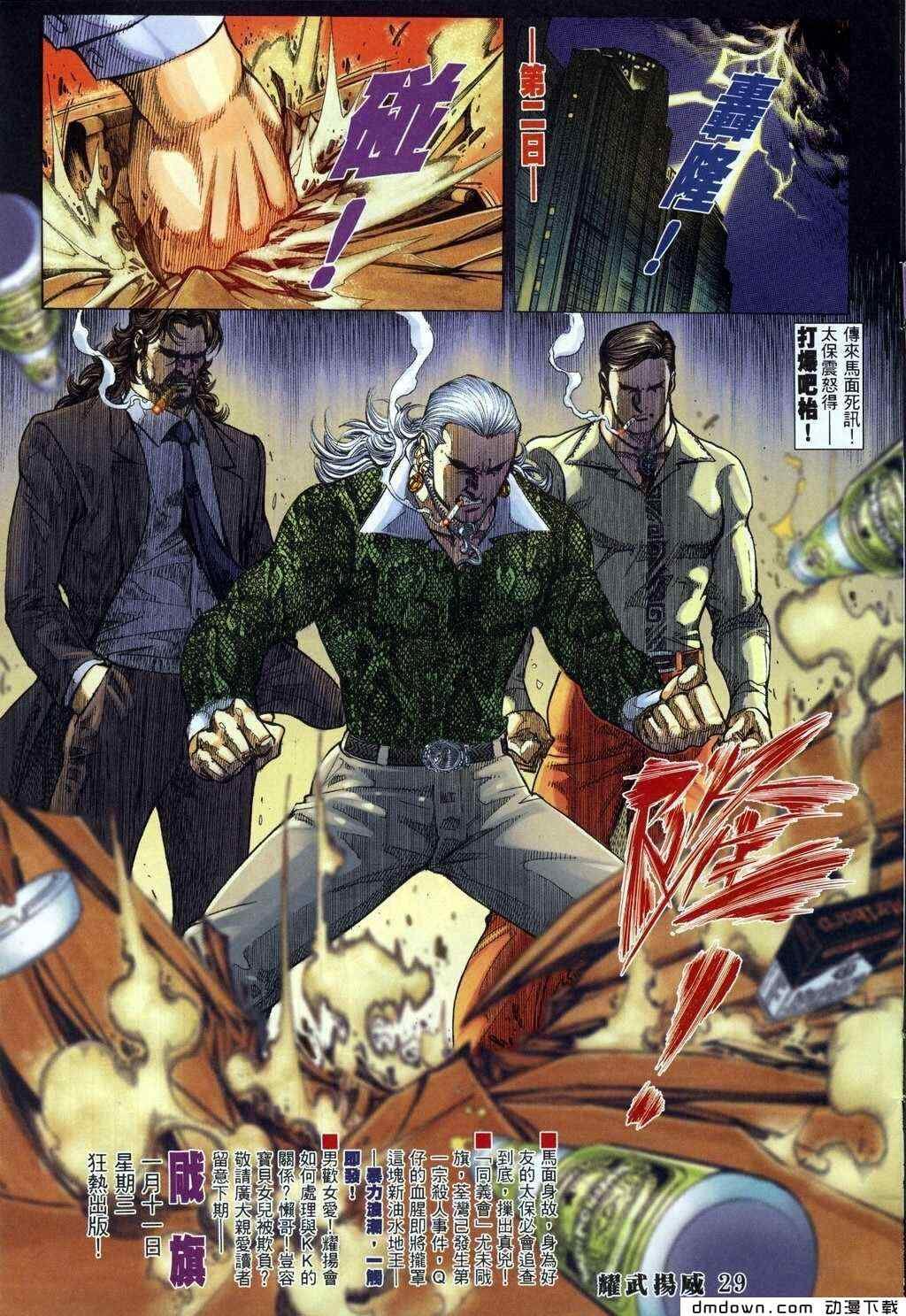 第285卷