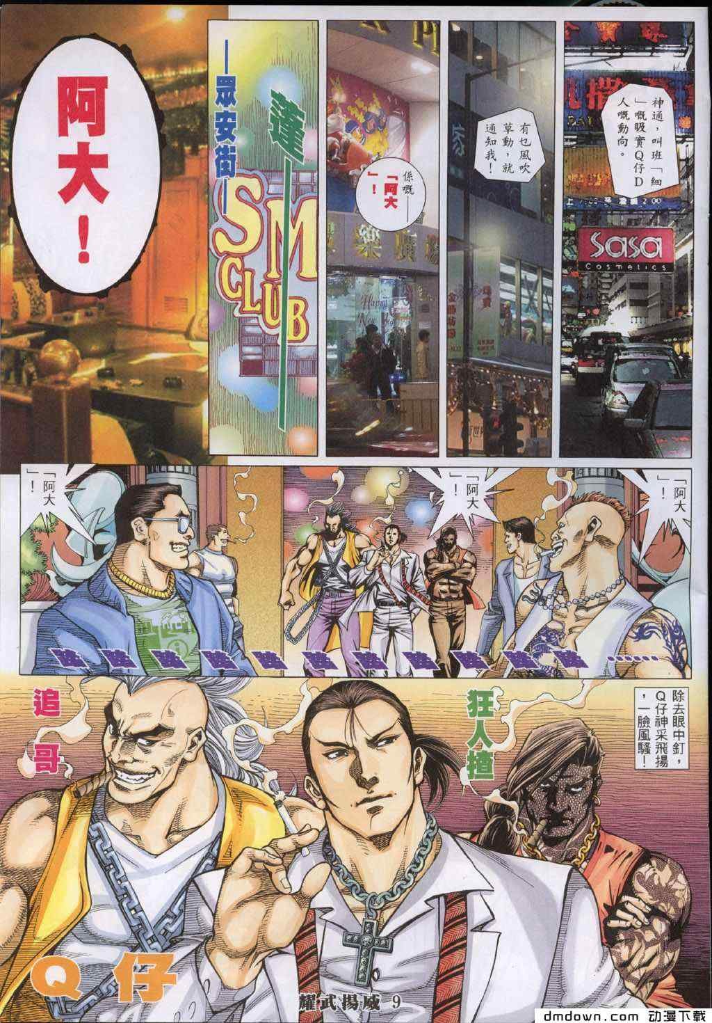 第286卷