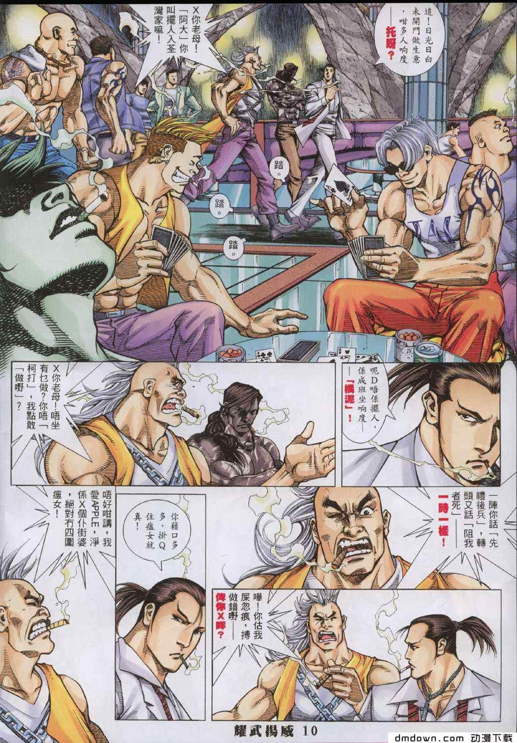 第286卷