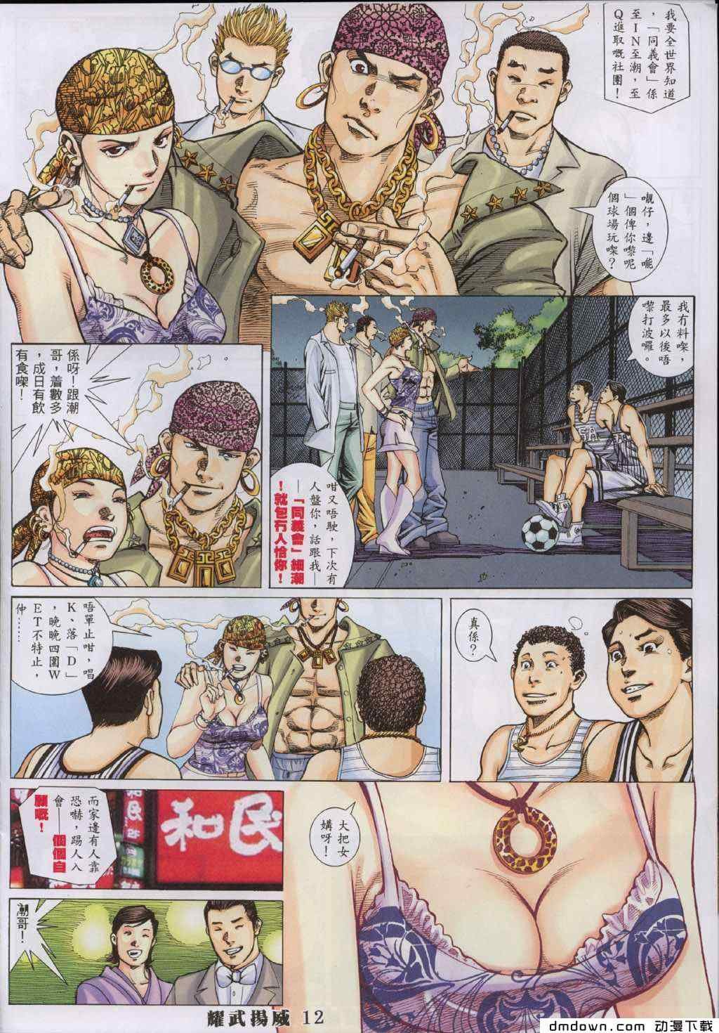 第286卷