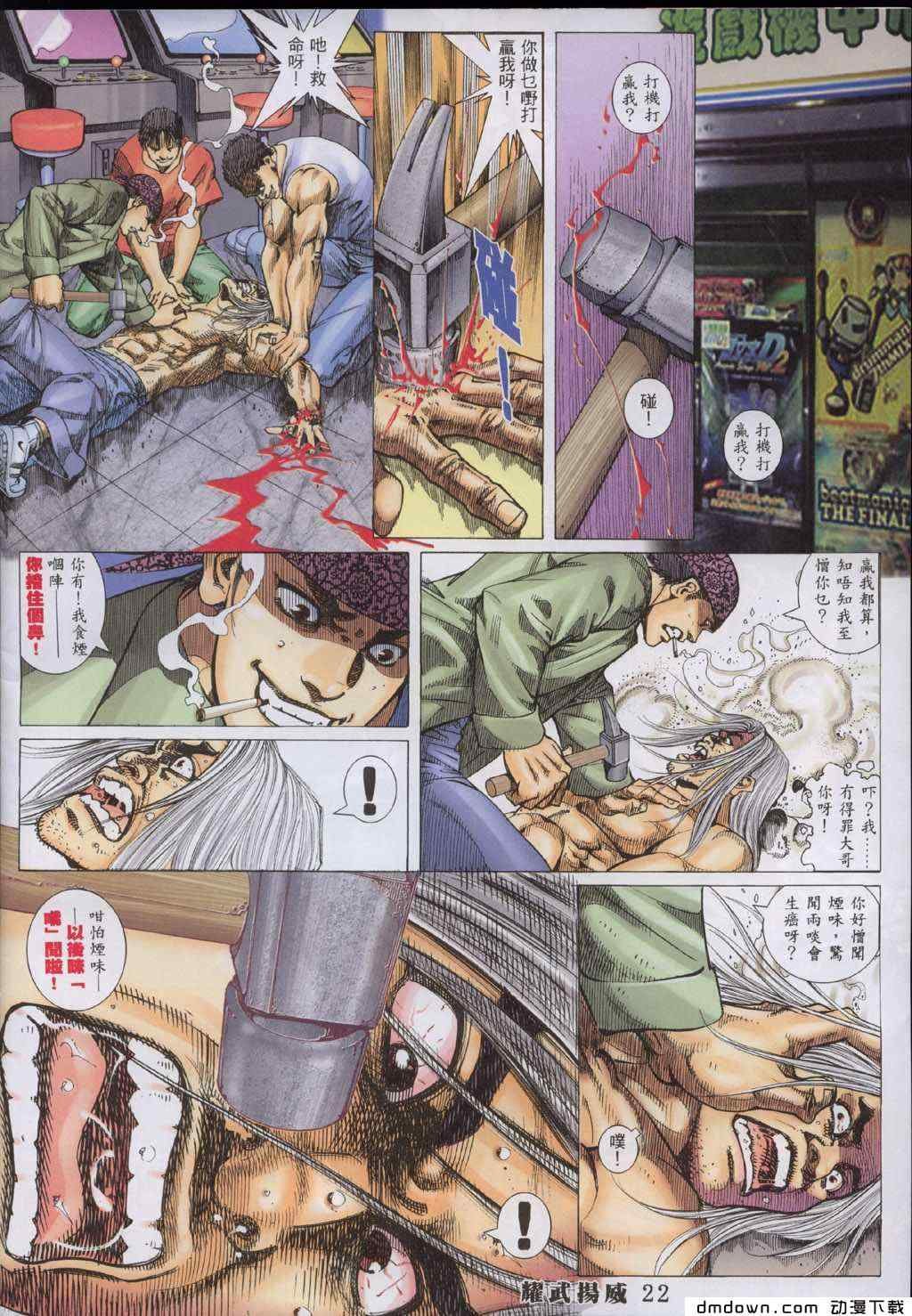 第286卷