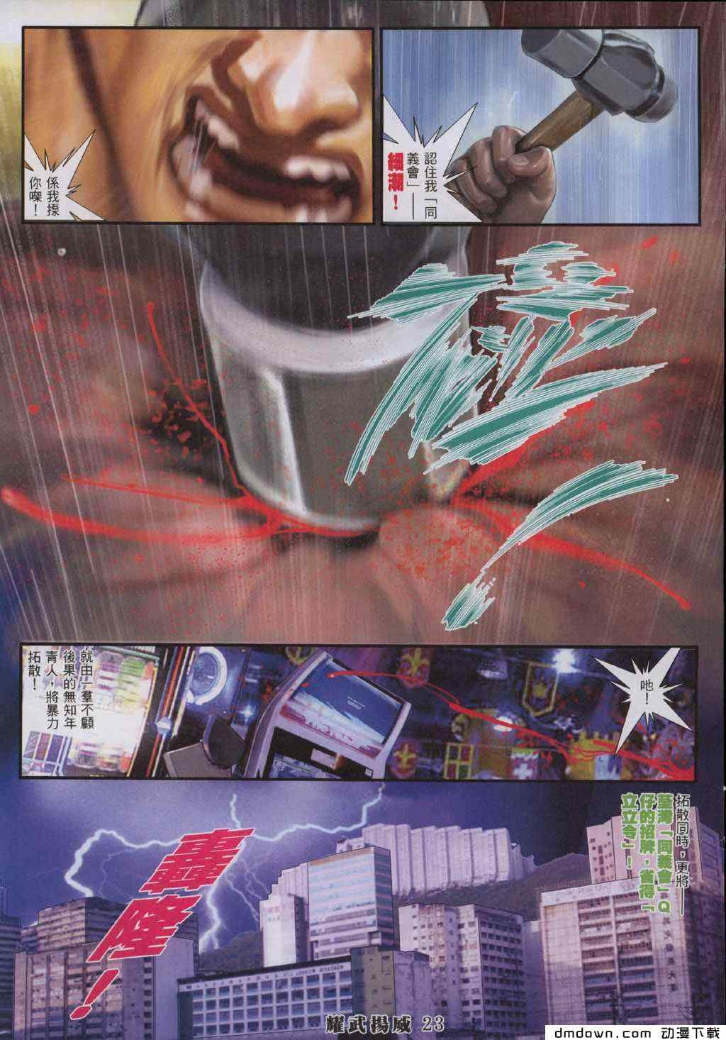 第286卷