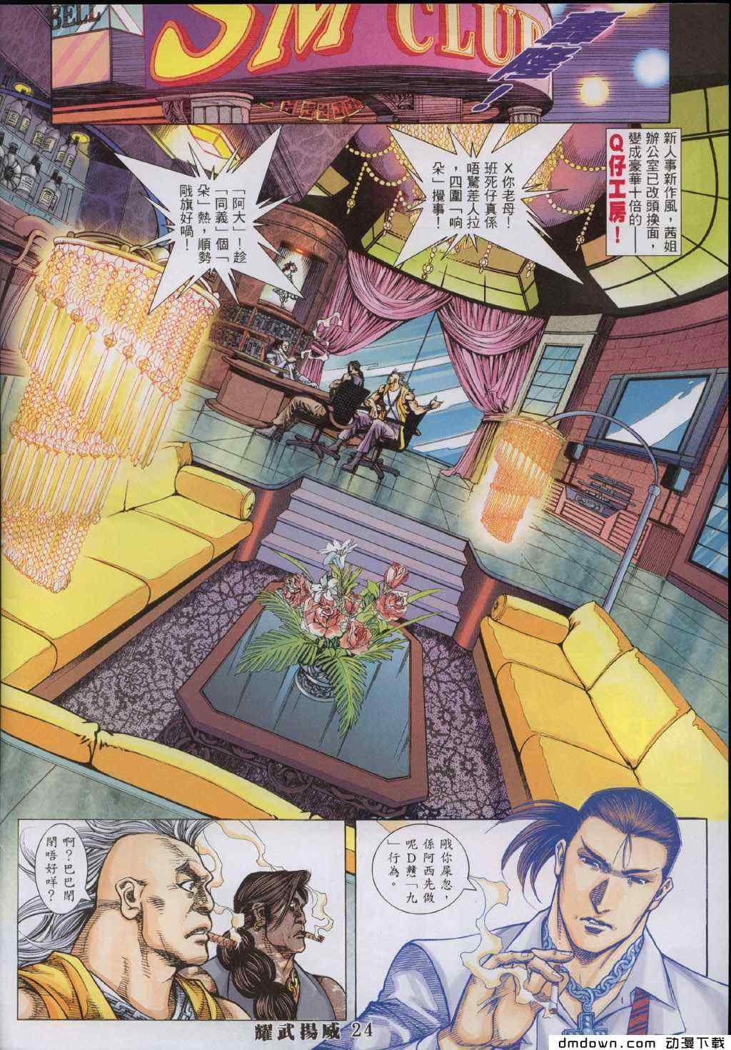 第286卷