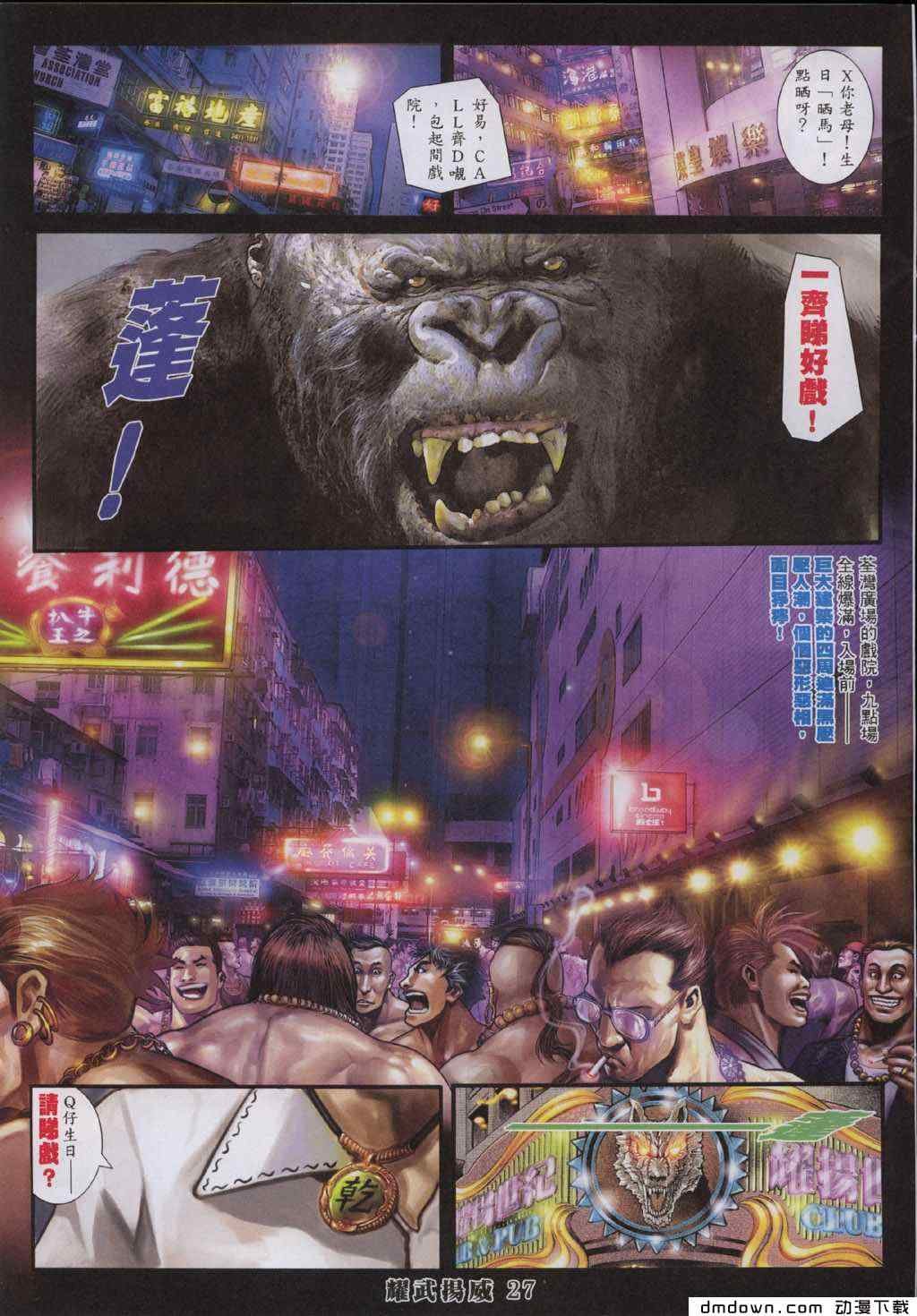 第286卷