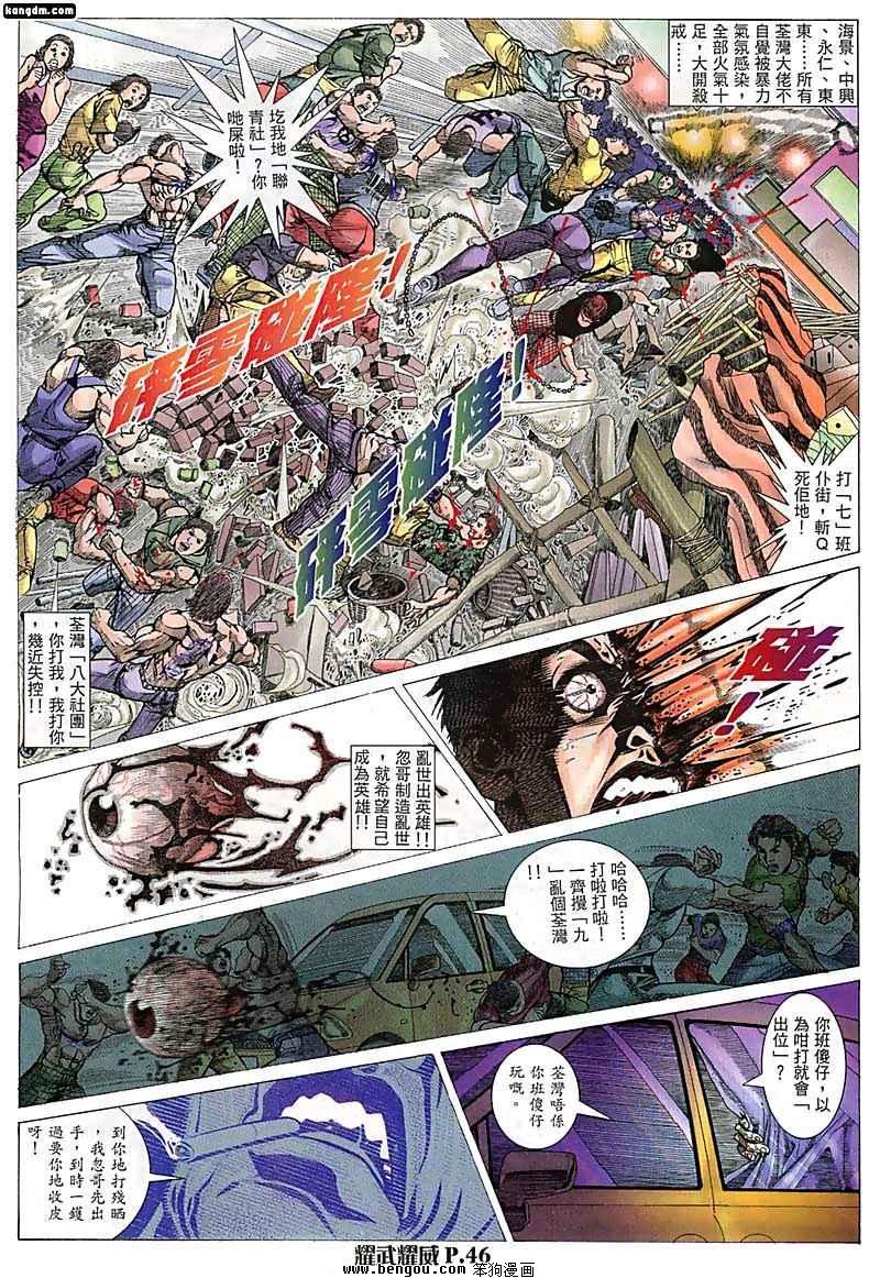 第27话