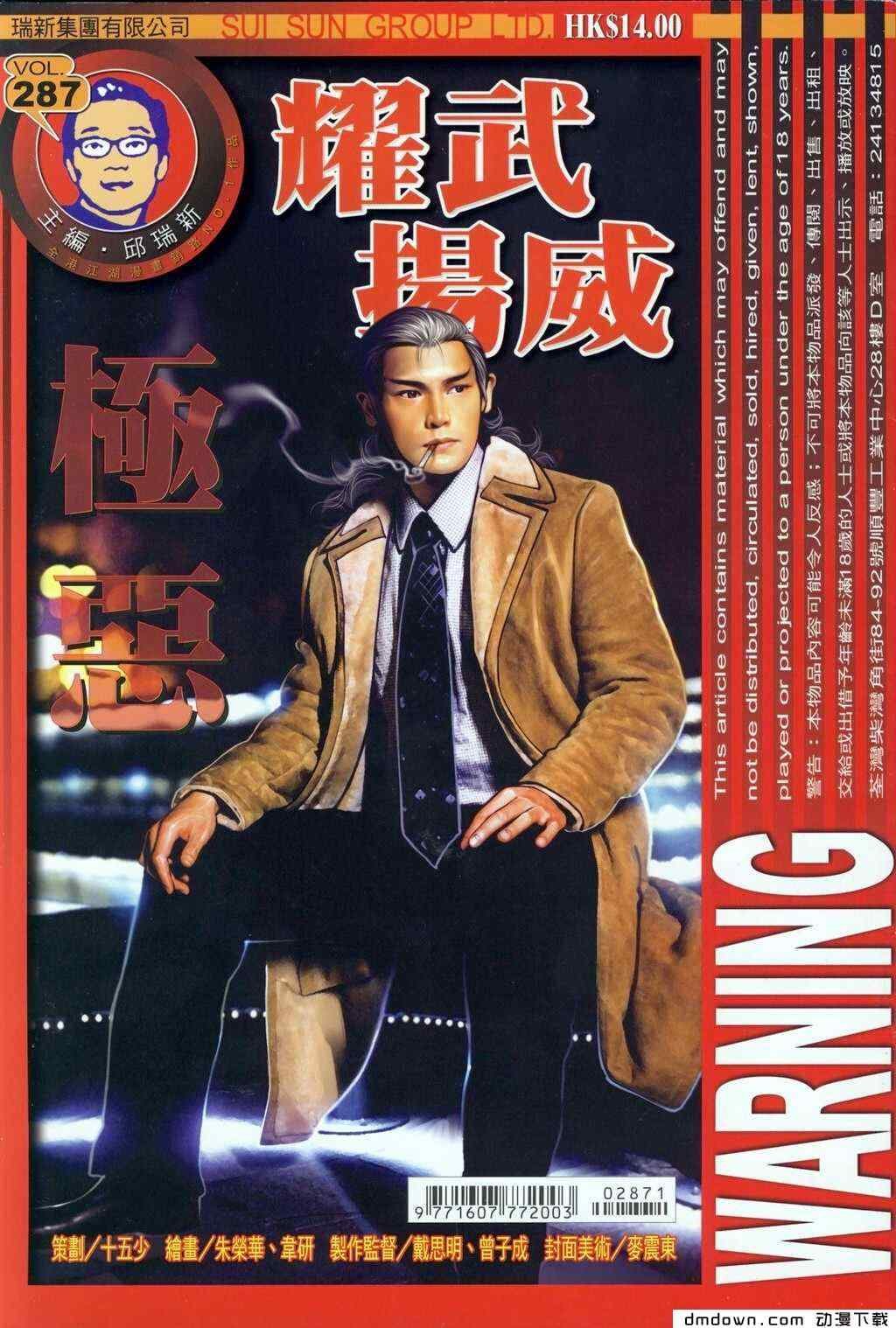 第287卷