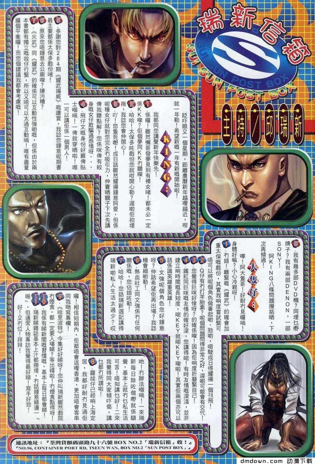 第287卷