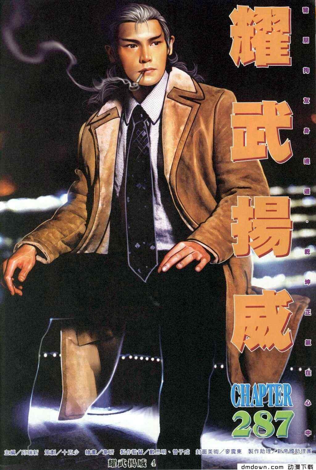 第287卷