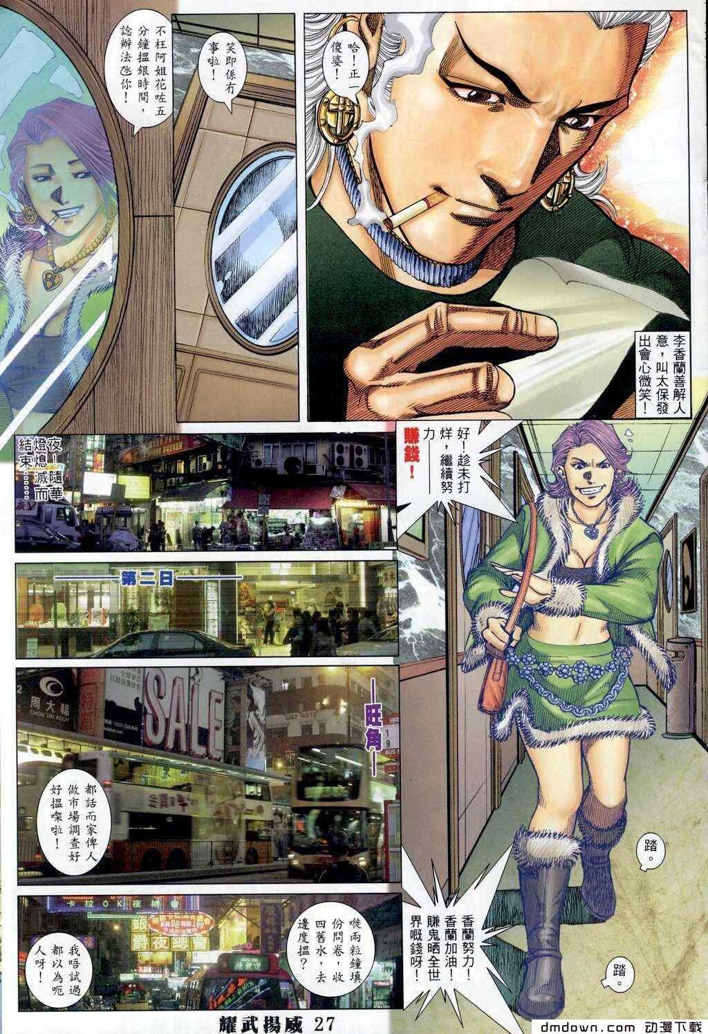 第287卷