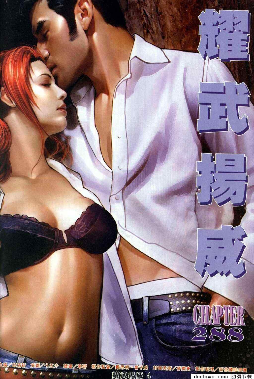 第288卷