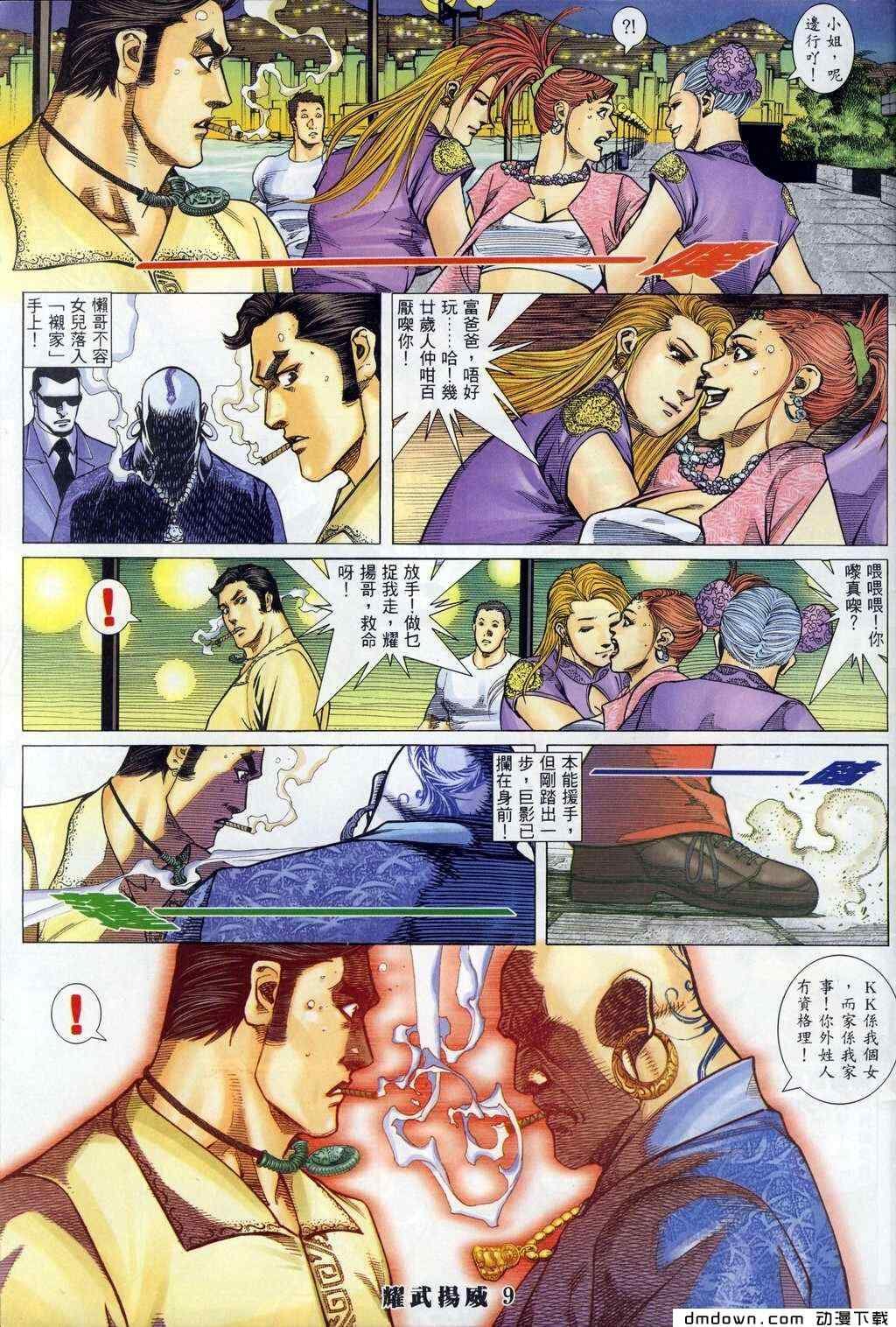 第288卷