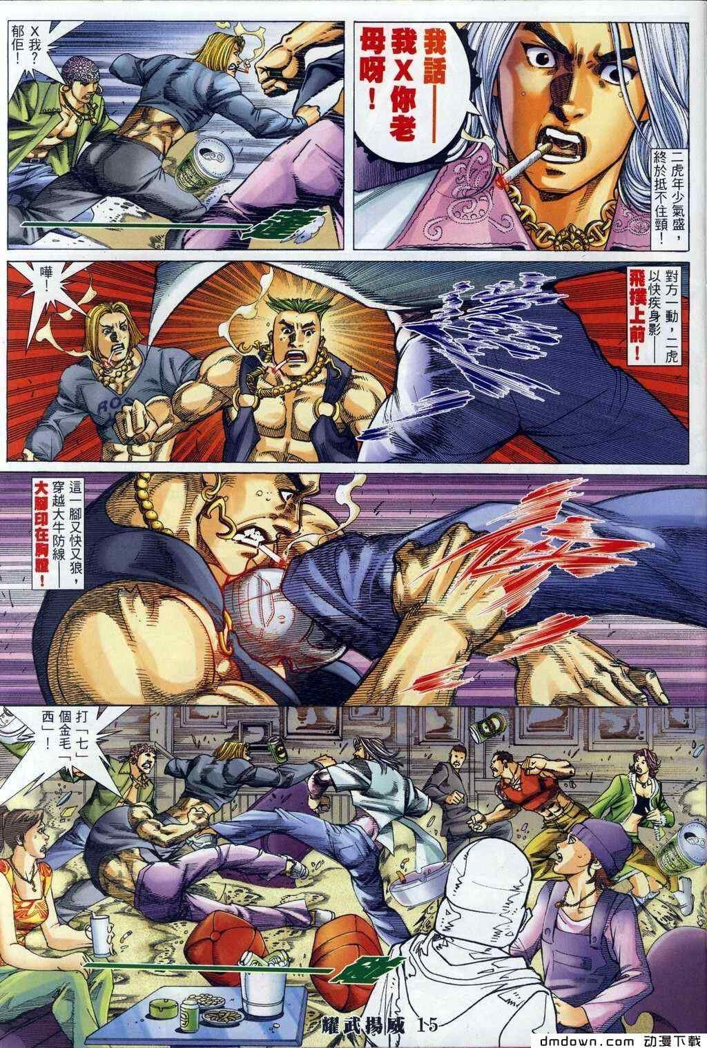 第288卷