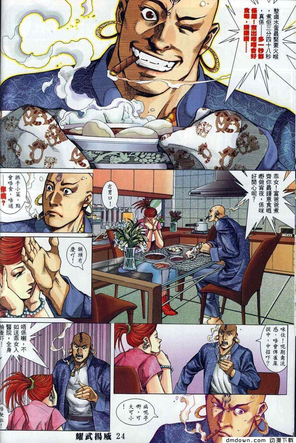 第288卷