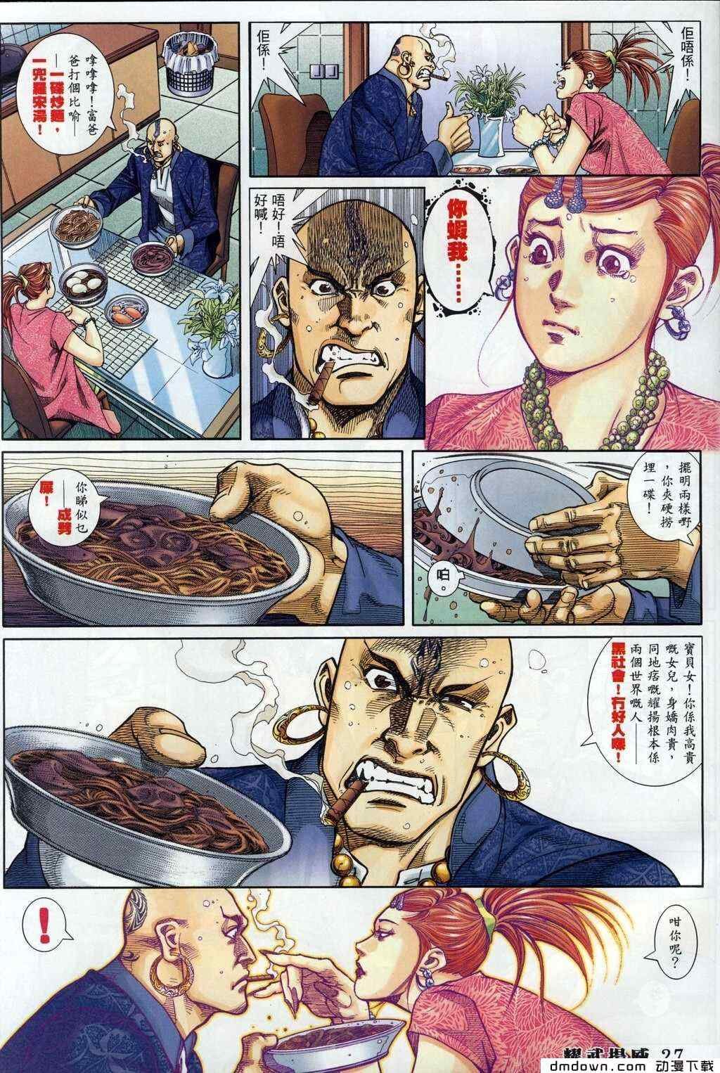 第288卷