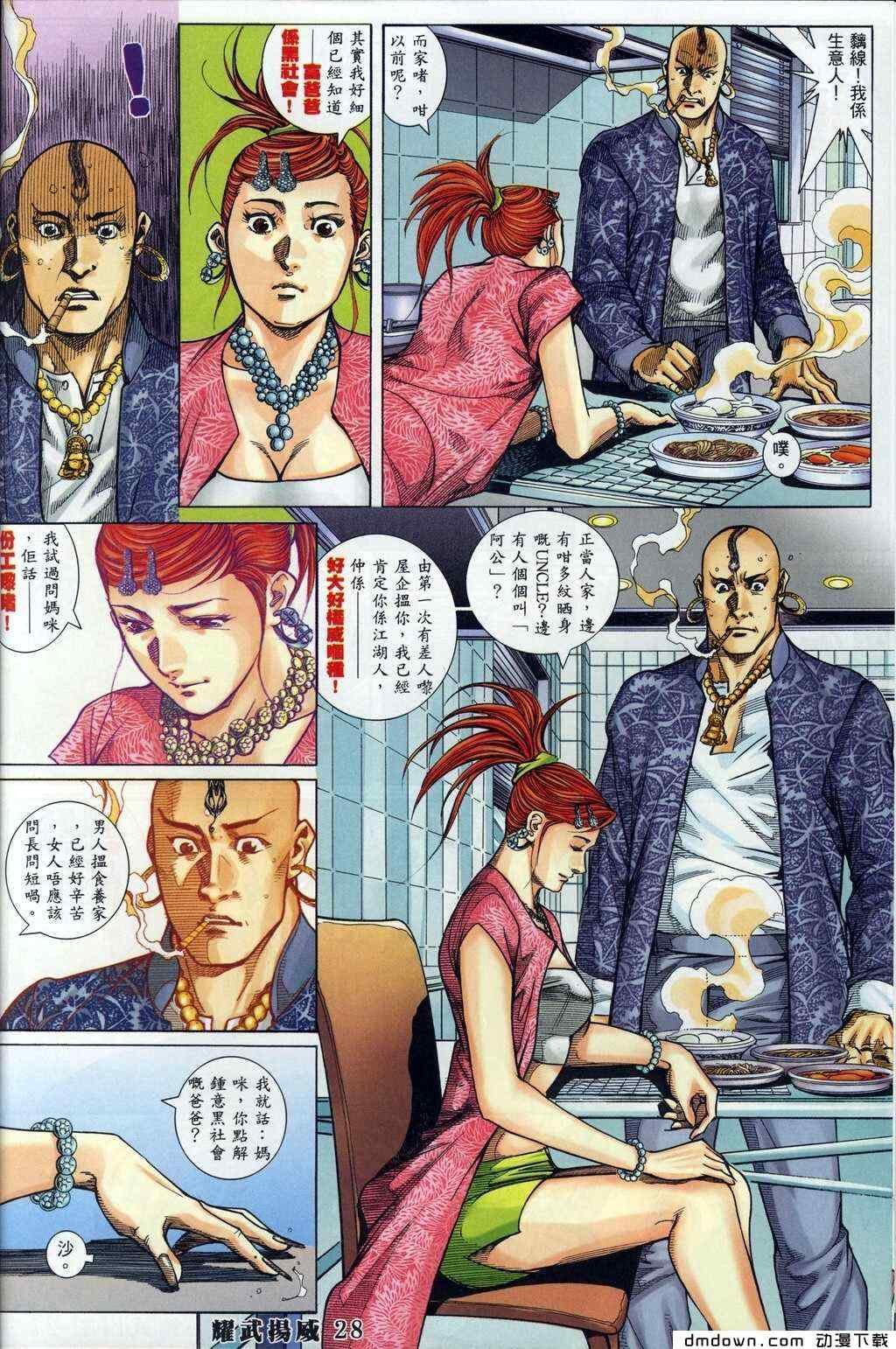 第288卷