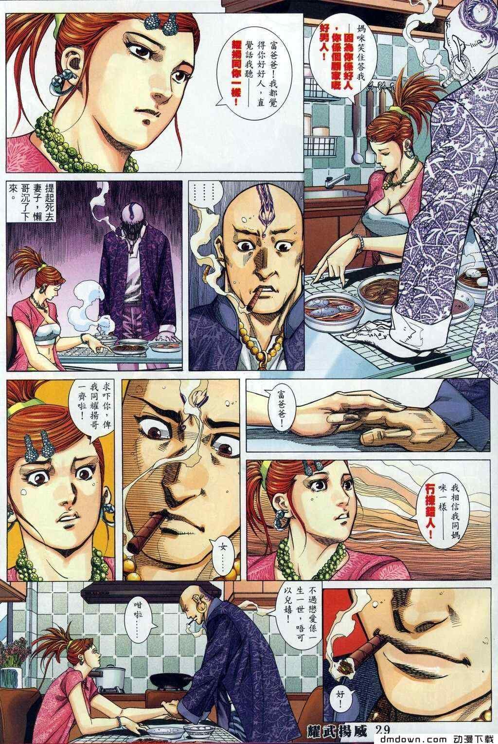第288卷