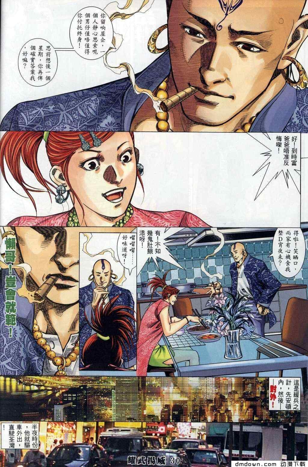 第288卷