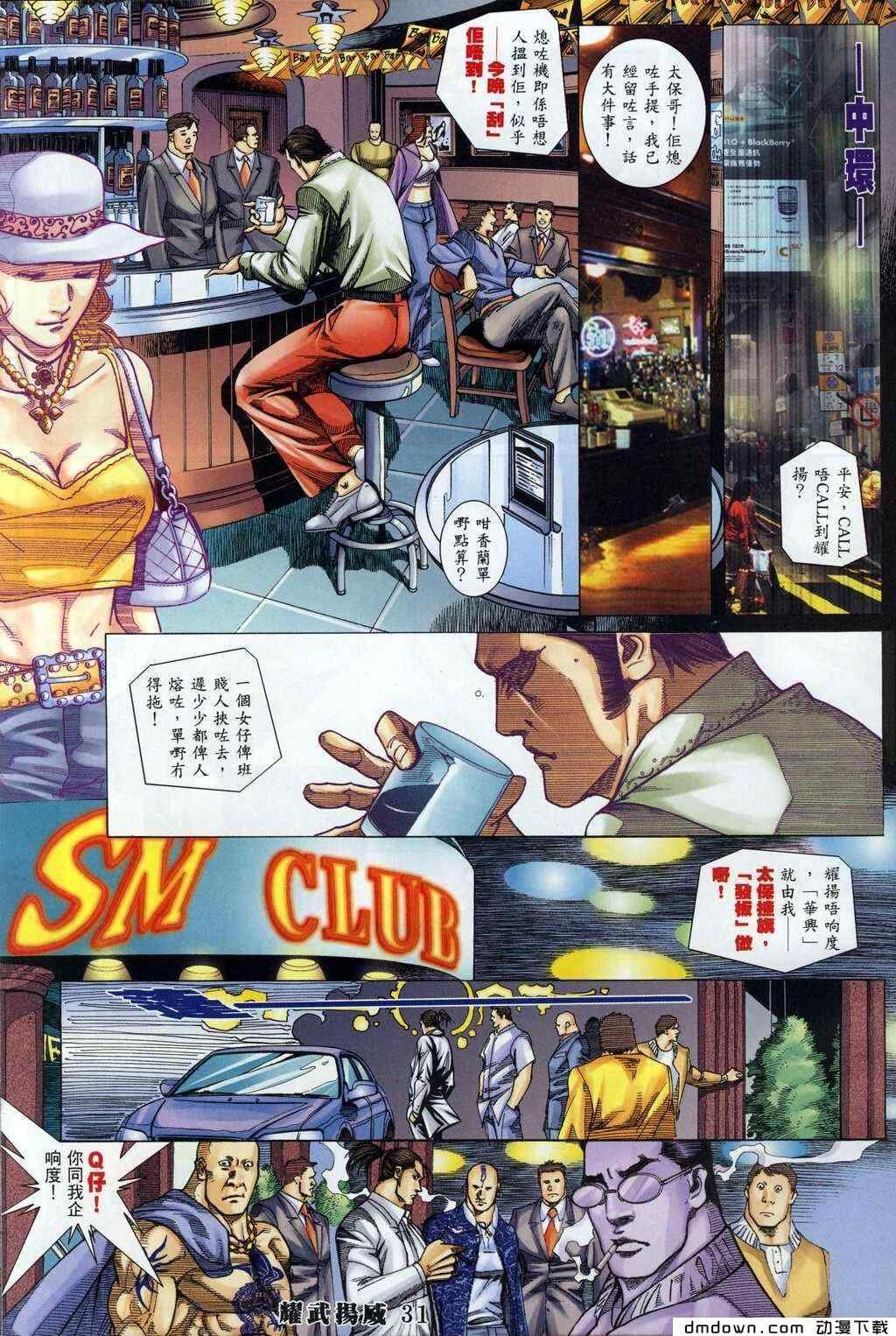 第288卷