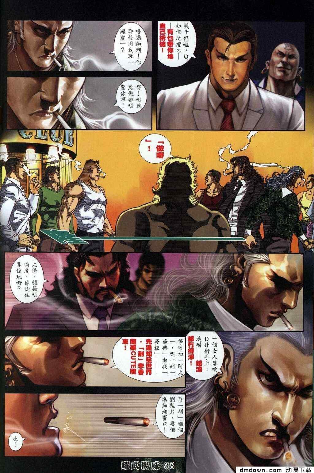 第289卷