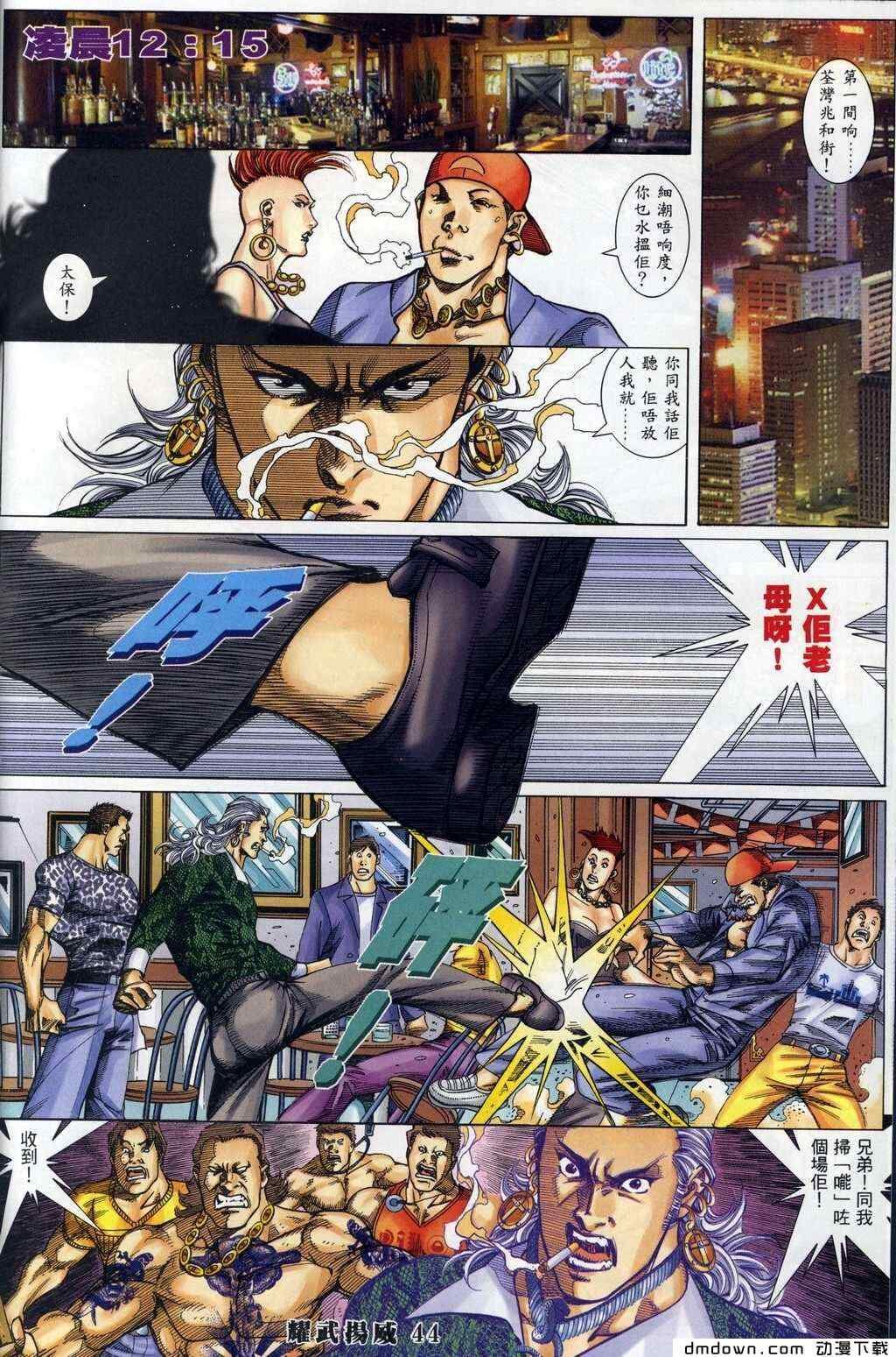 第289卷