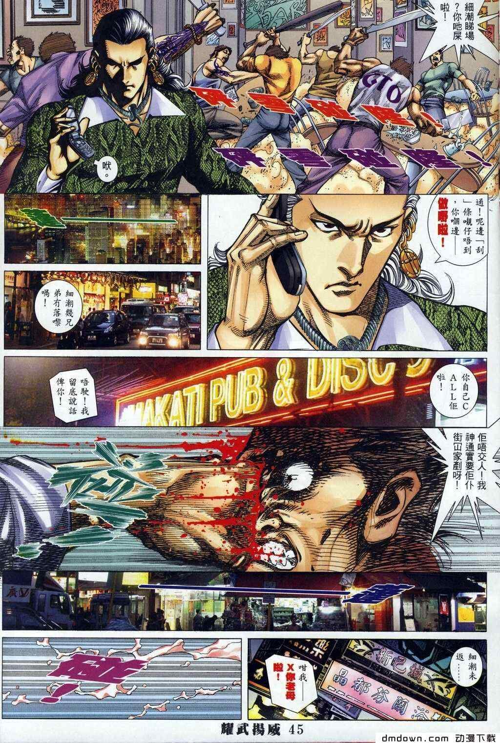 第289卷