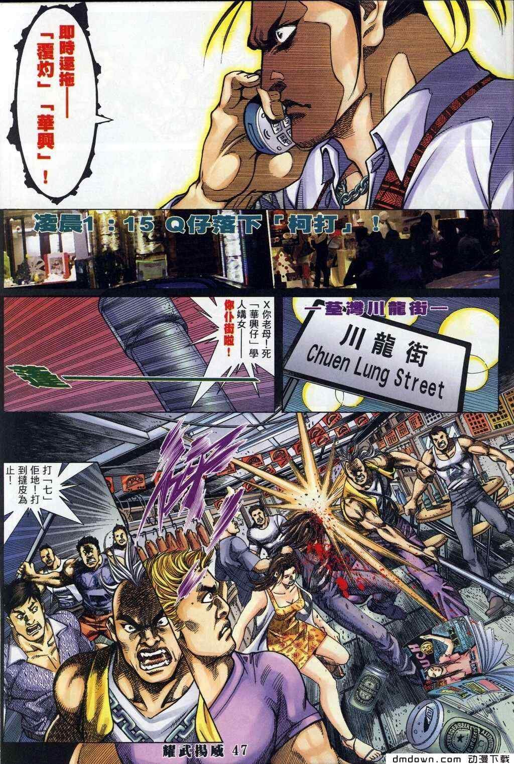 第289卷