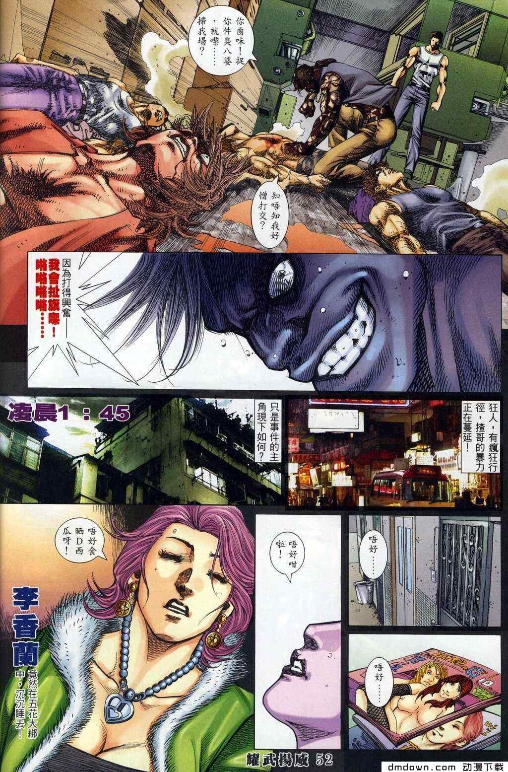 第289卷