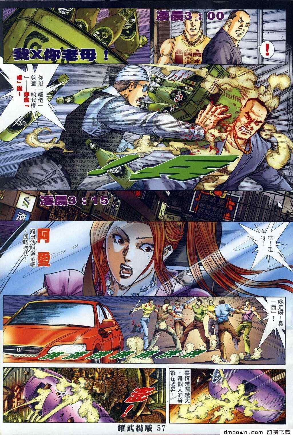 第289卷