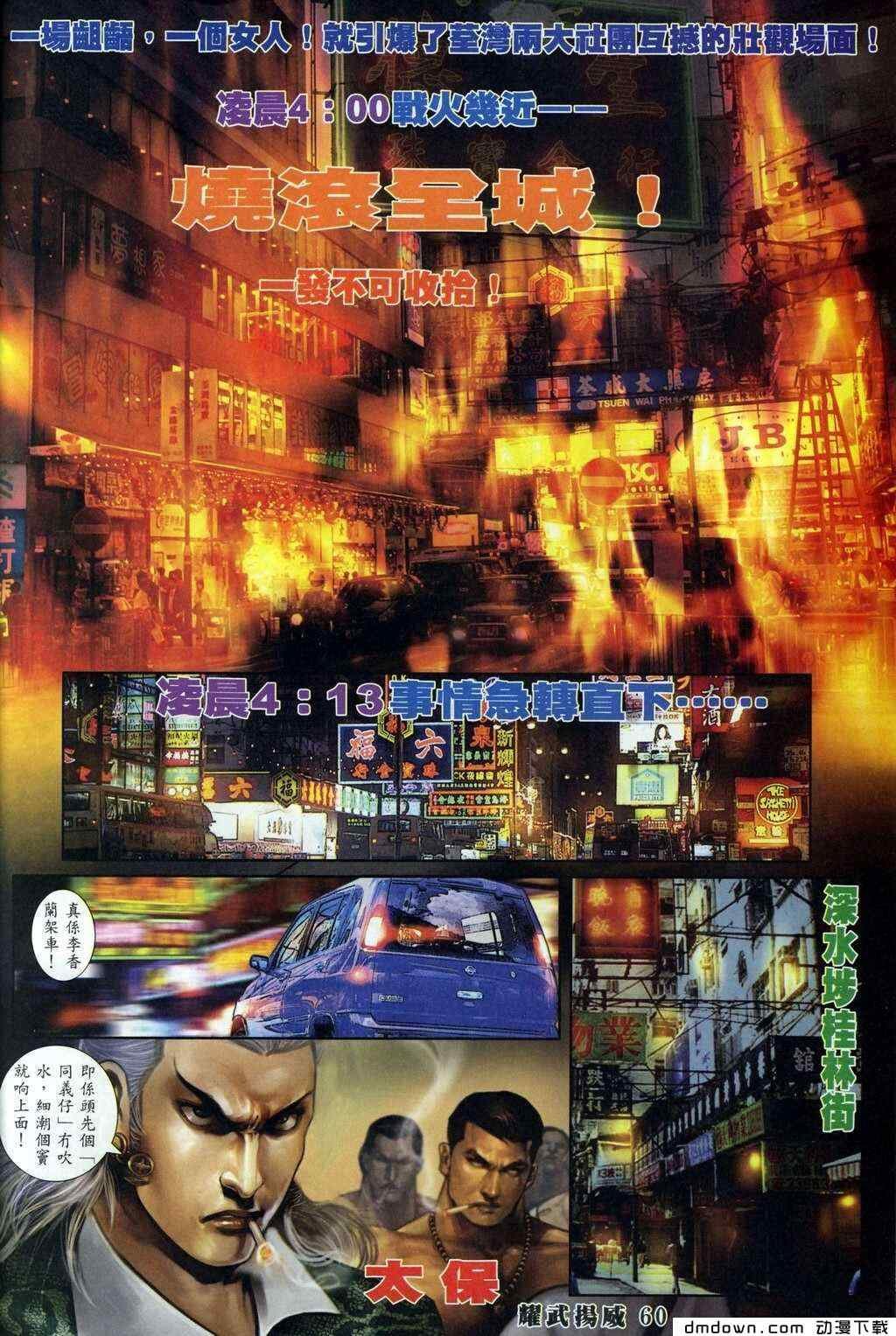 第289卷