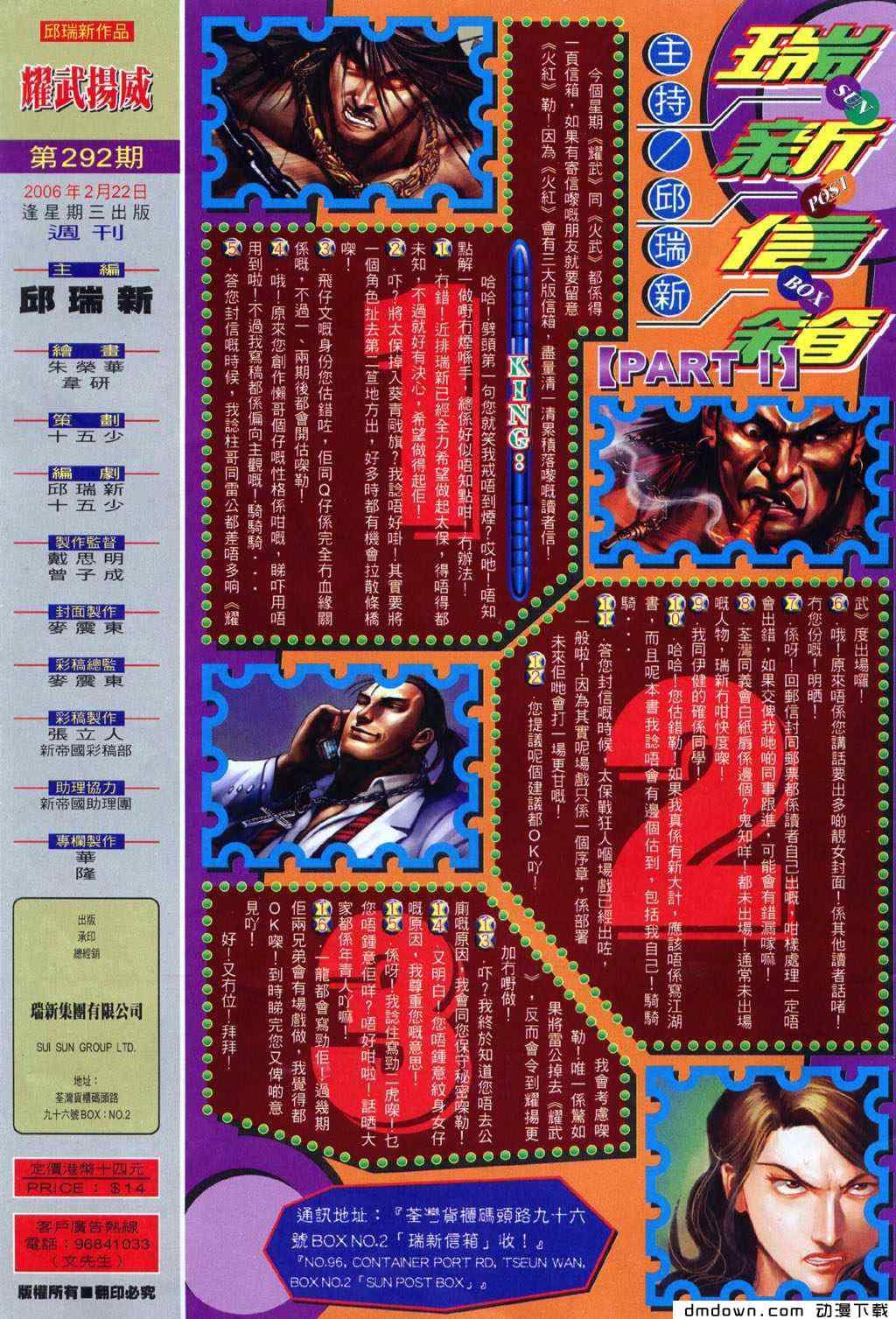 第289卷