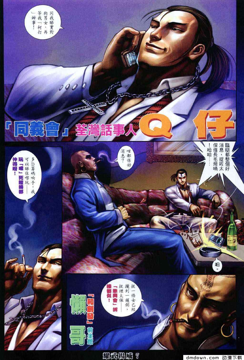 第289卷