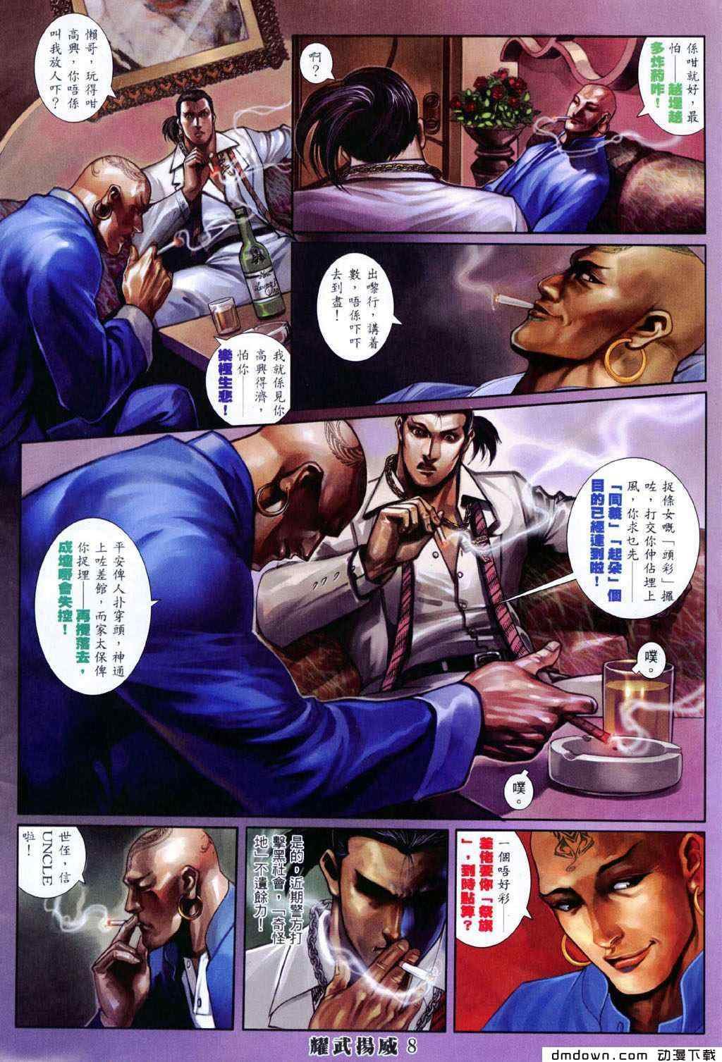 第289卷