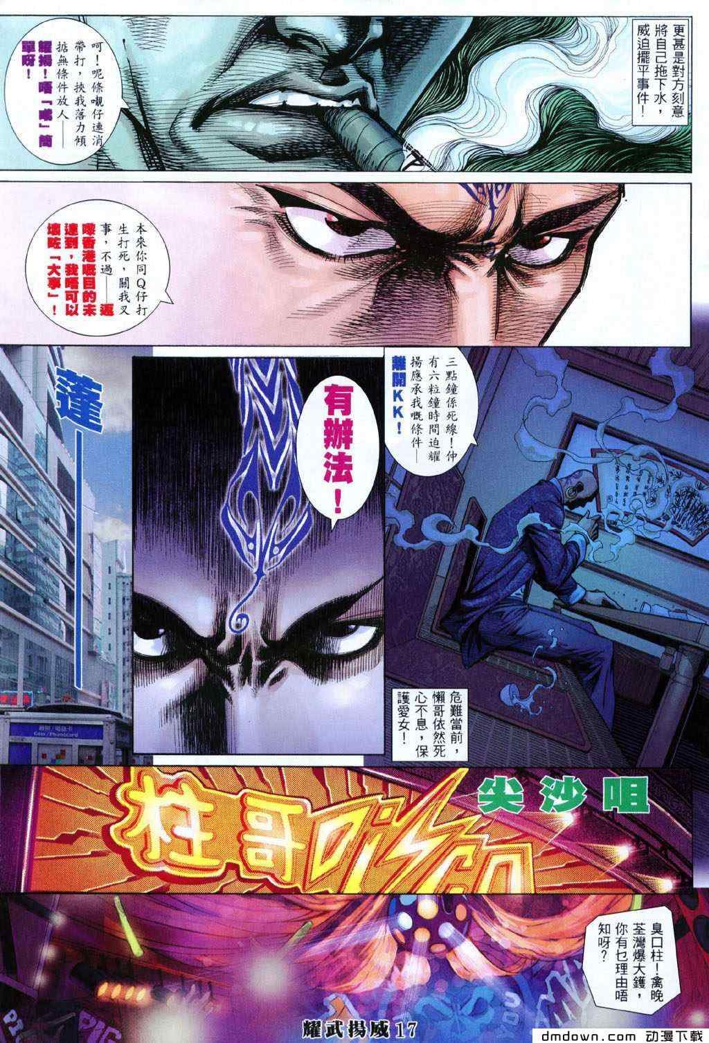 第289卷