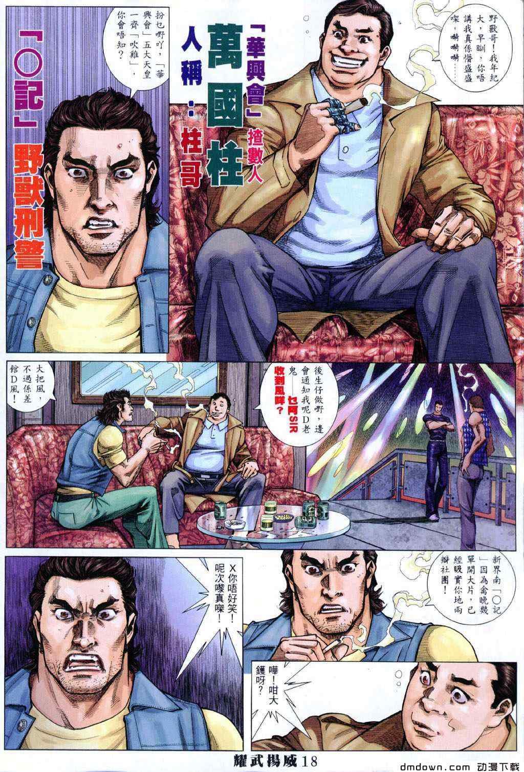 第289卷