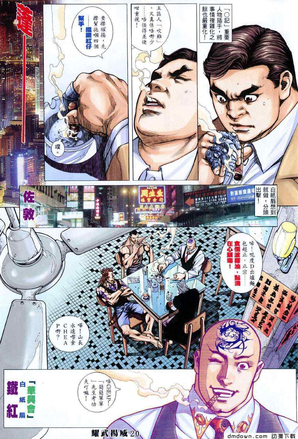 第289卷
