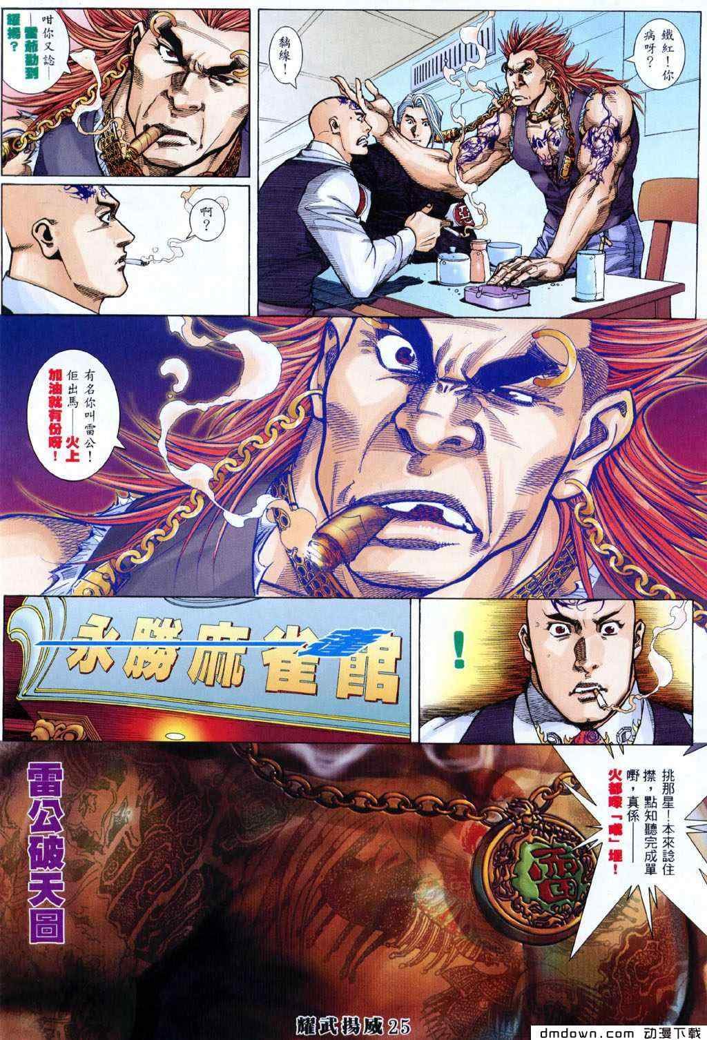 第289卷