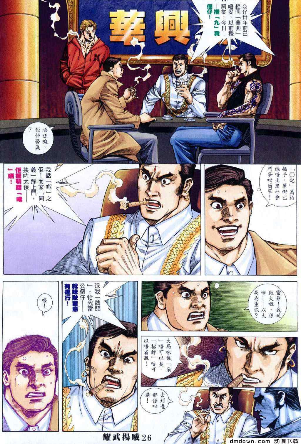 第289卷